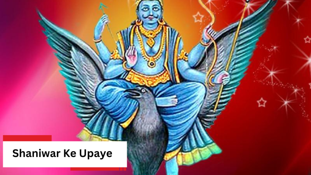 Shaniwar Ke Upaye
