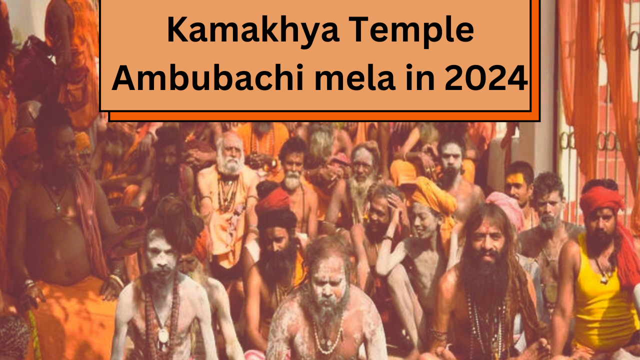 kamakhya