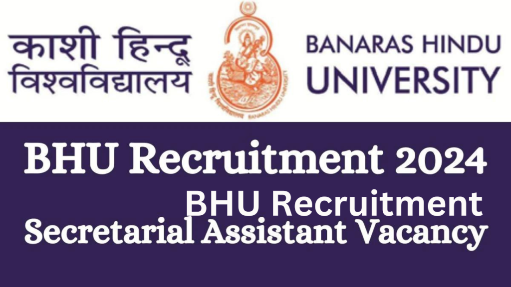 BHU Recruitment 1 BHU Recruitment 1