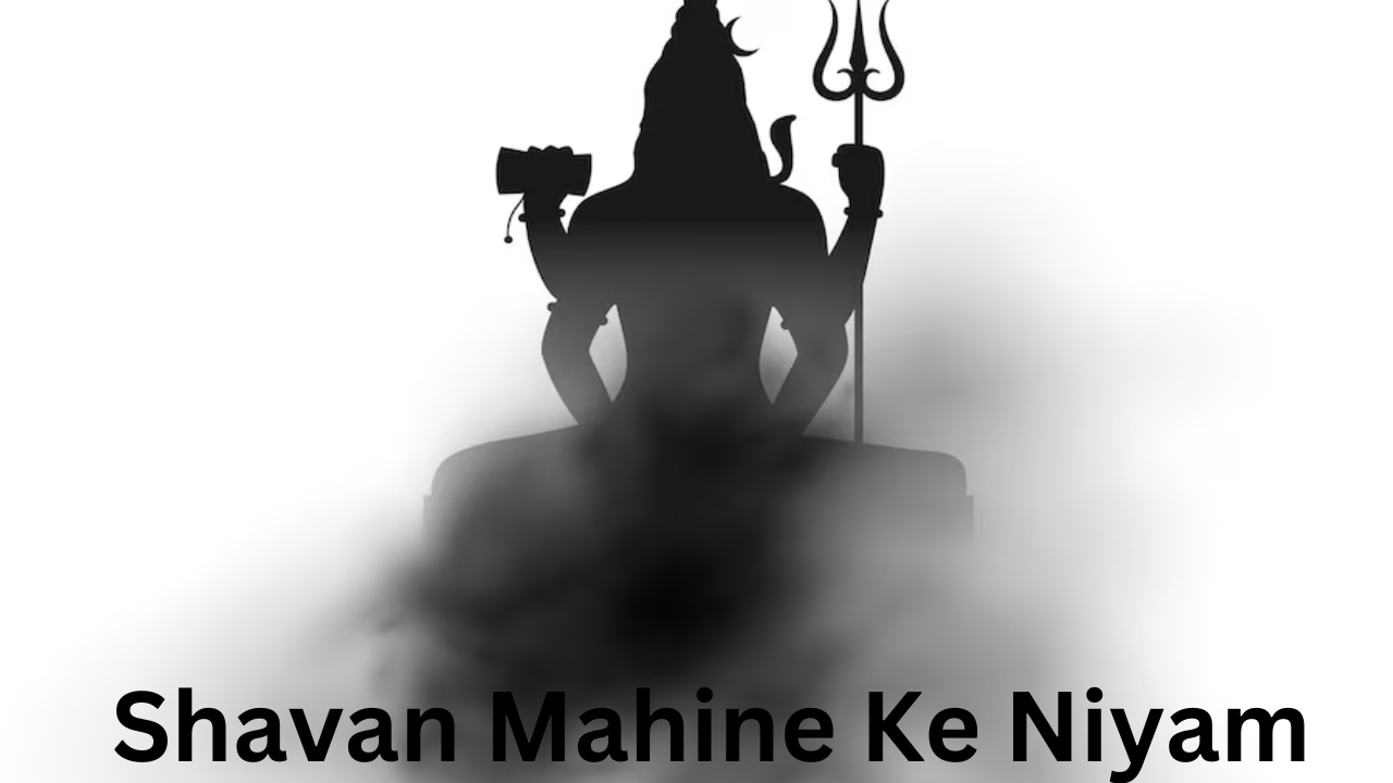Shavan Mahine Ke Niyam