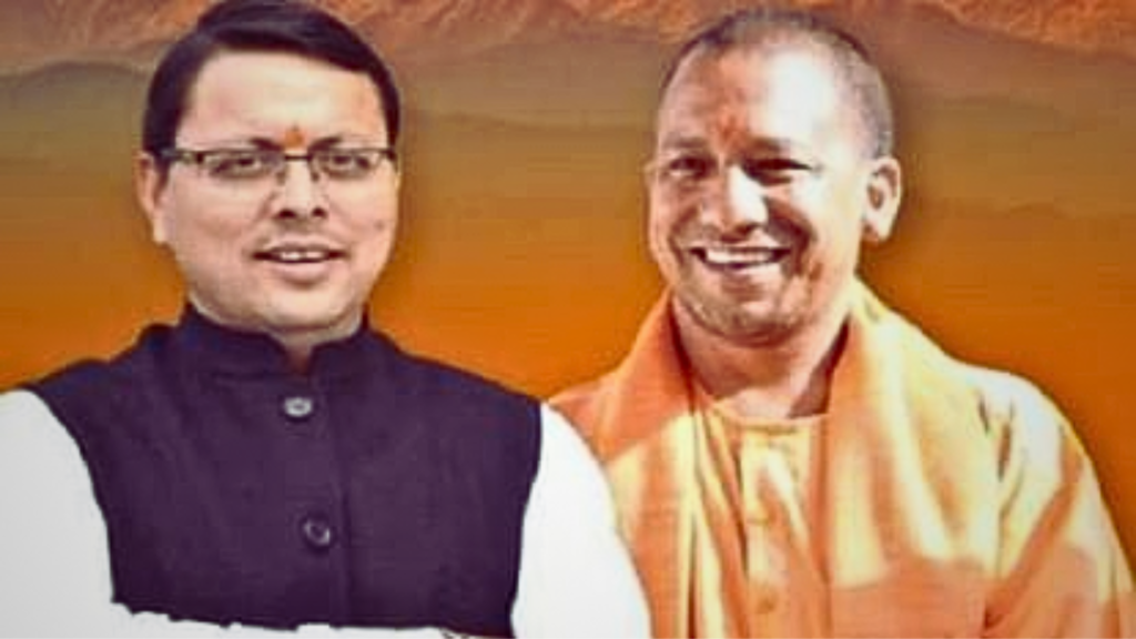 rajniti4 rajniti4