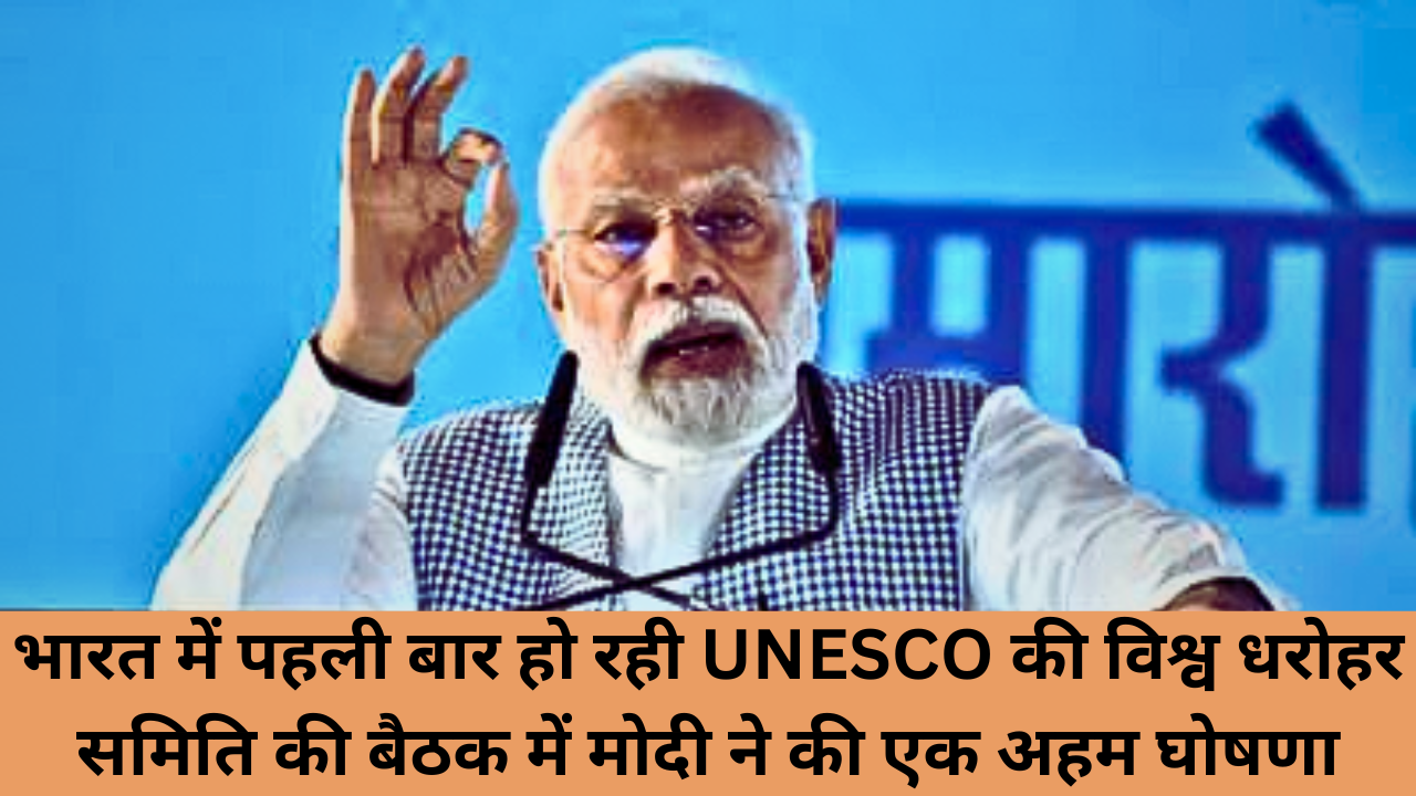 unesco