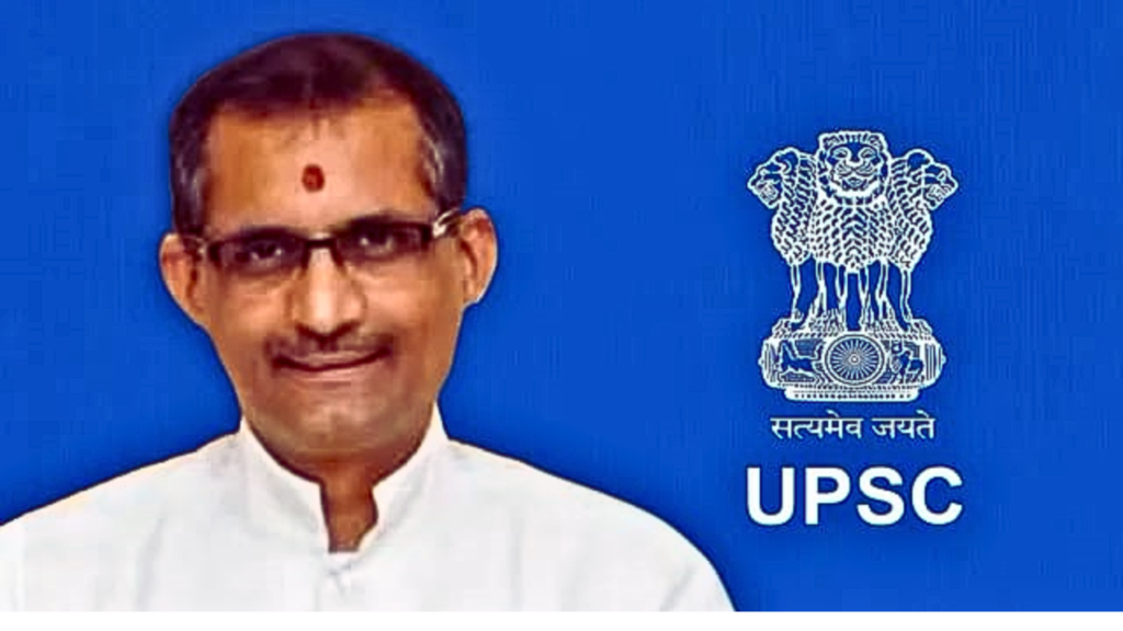 upsc 1 upsc 1