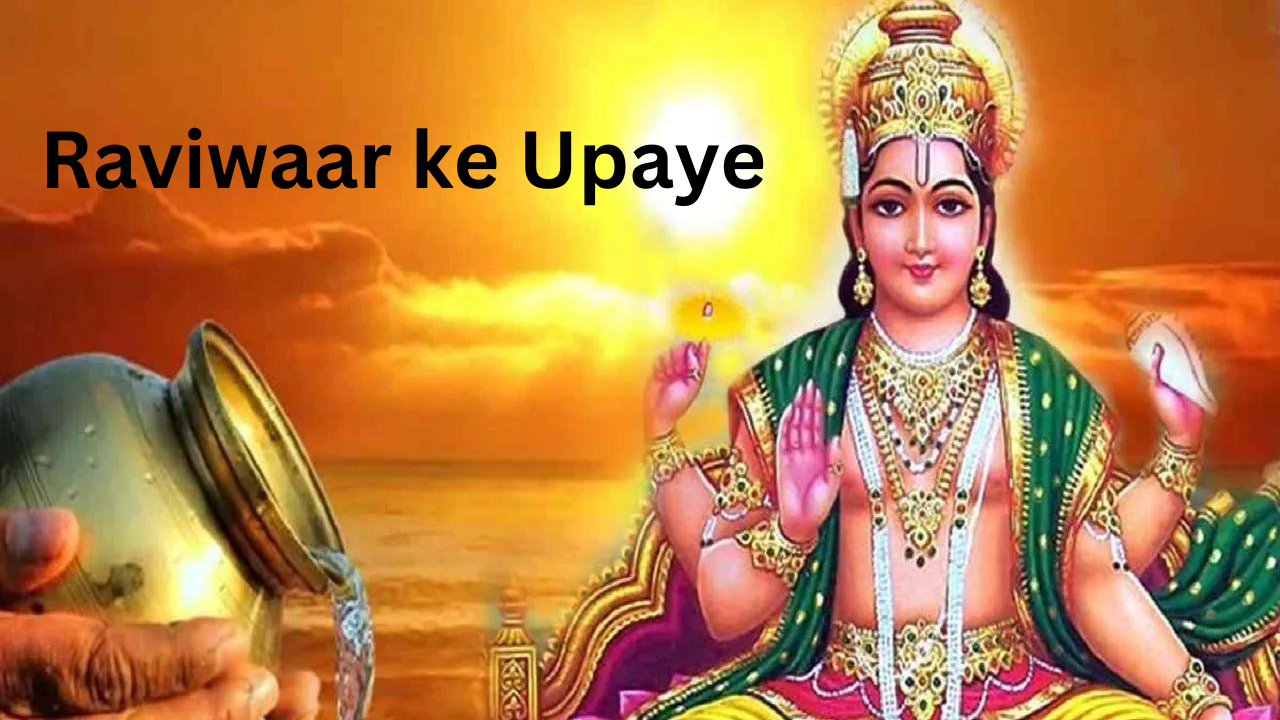 Raviwaar Ke Upaye 1