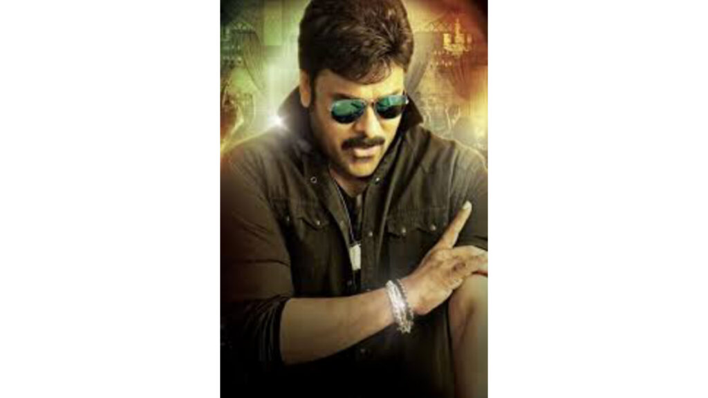 Chiranjeevi New Film Poster