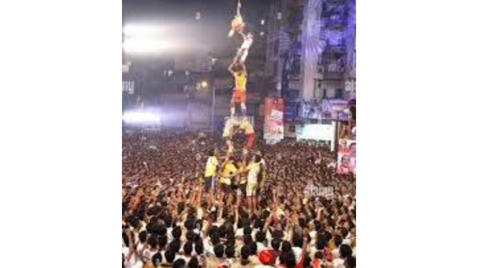 Dahi Handi