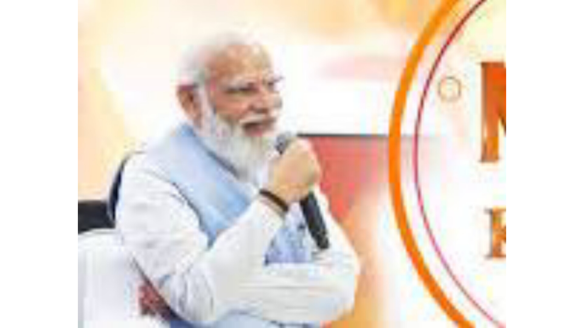 Mann ki baat
