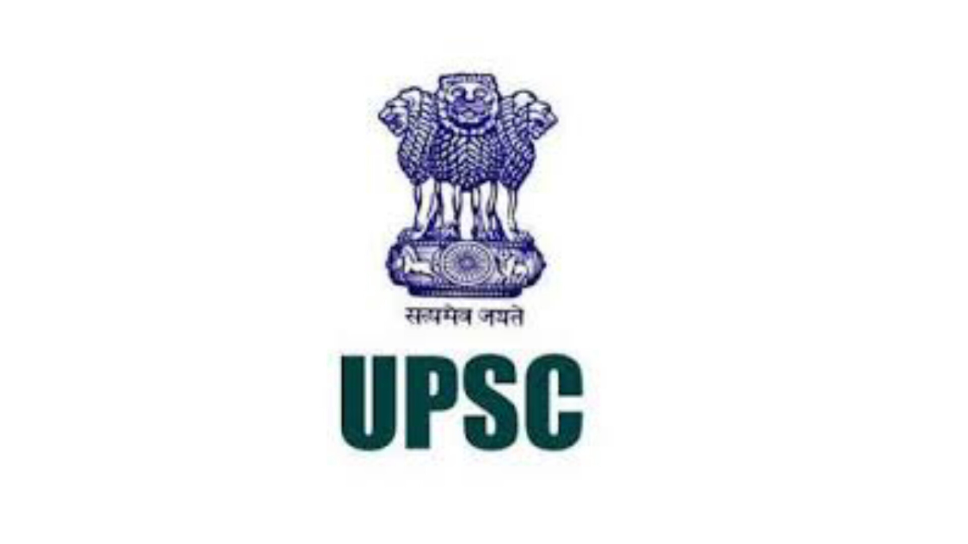 UPSC