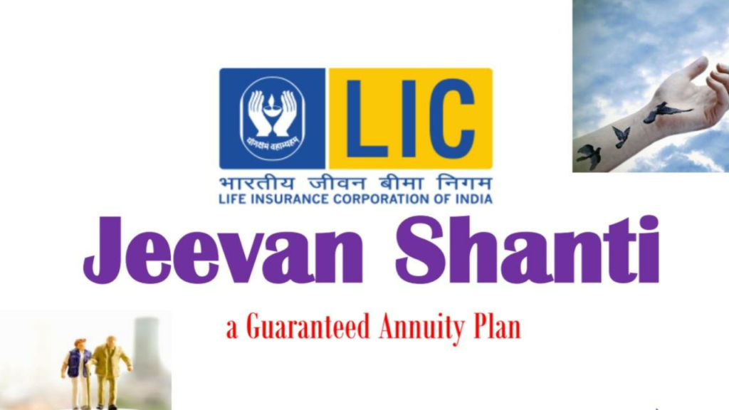 lic new jeevan shanti scheme