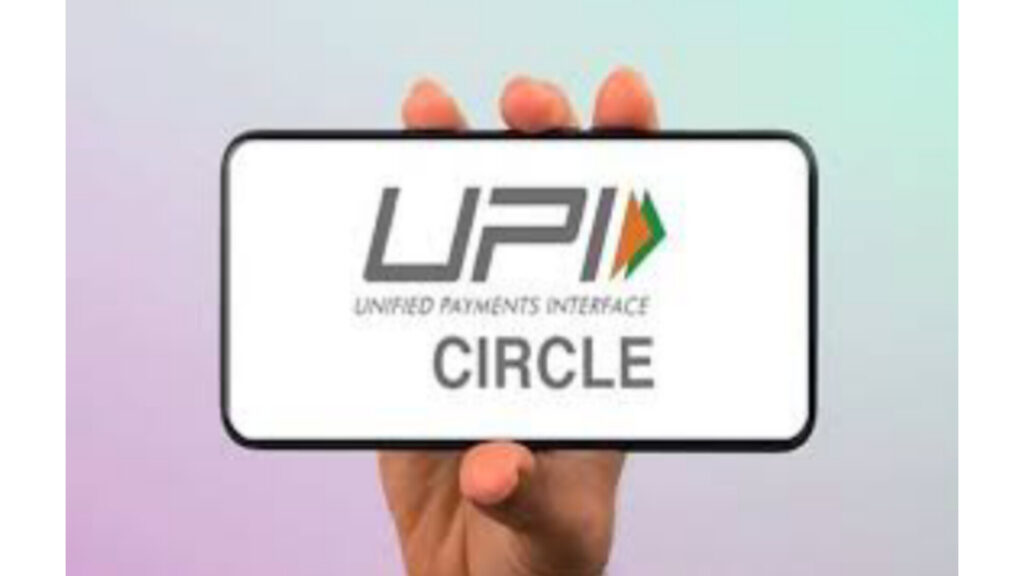 Google Pay UPI Circle