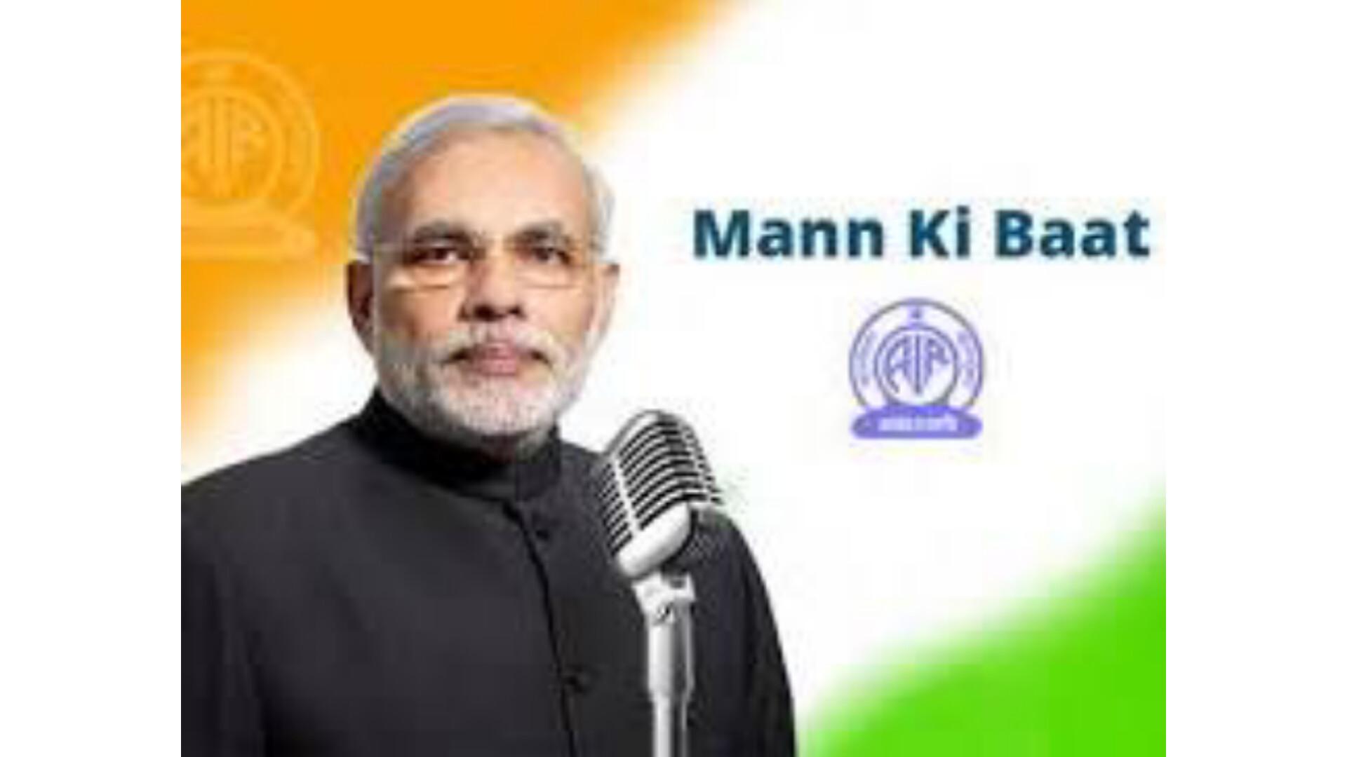 Narendra Modi