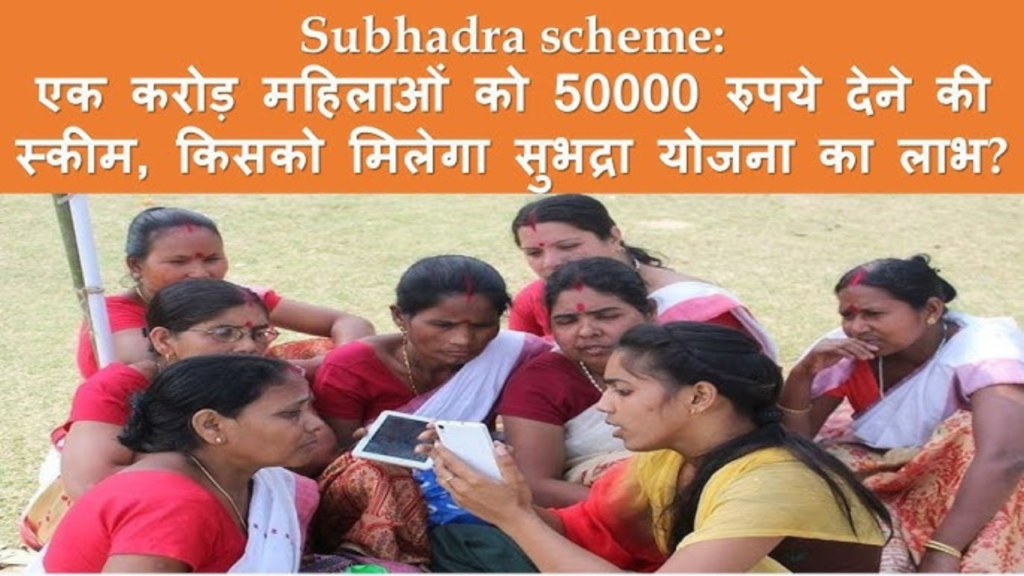 Untitled design 2024 10 07T093349.340 Subhadra Yojana