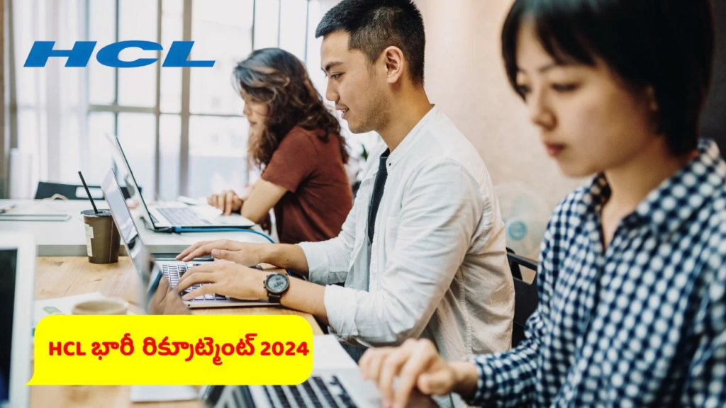 Untitled design 2024 10 11T162524.277 HCL Recruitment 2024