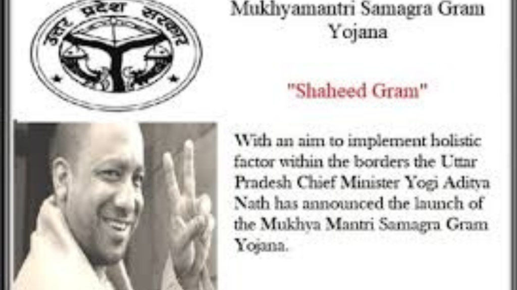 Untitled design 2024 10 13T153155.816 samagra Gram Vikas Yojana