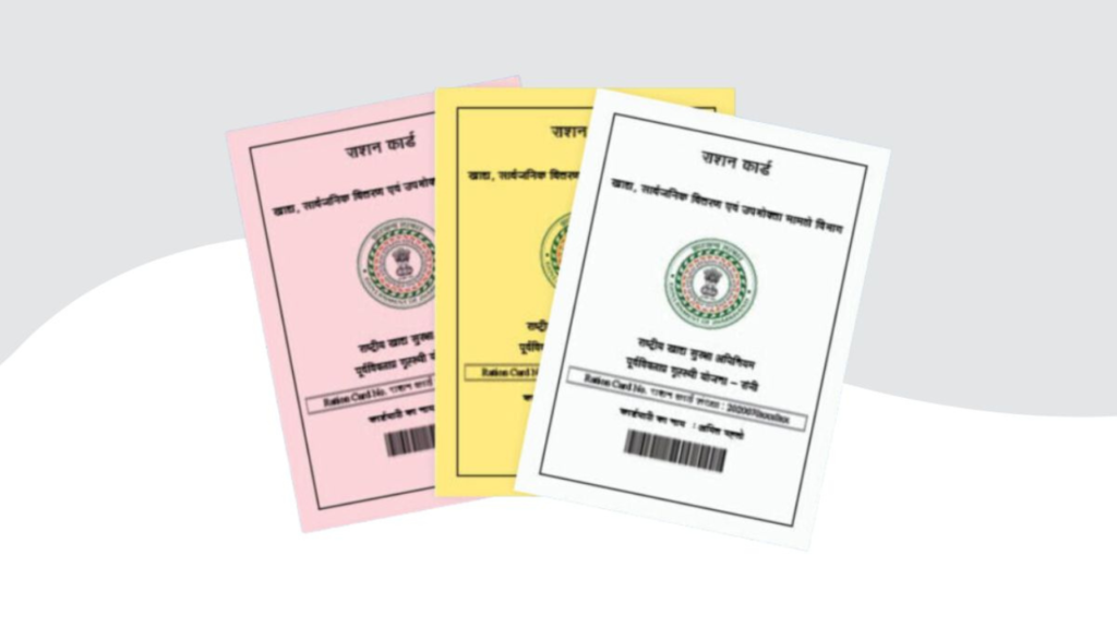 Untitled design 2024 10 25T083747.846 Govt Schemes