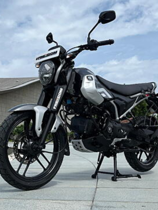 Bajaj Freedom 125: दुनिया की पहली CNG पावर्ड मोटरसाइकिल
