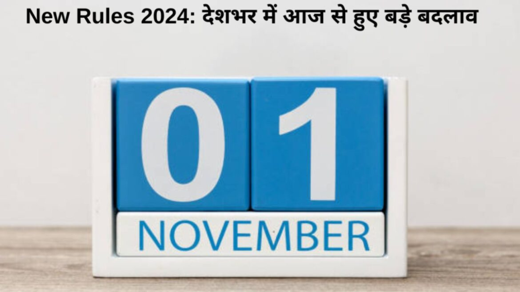 Untitled design 2024 11 02T102115.733 Untitled design 2024 11 02T102115.733