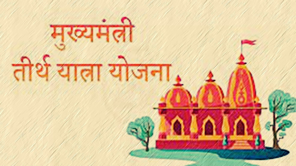 Untitled design 2024 11 03T130707.750