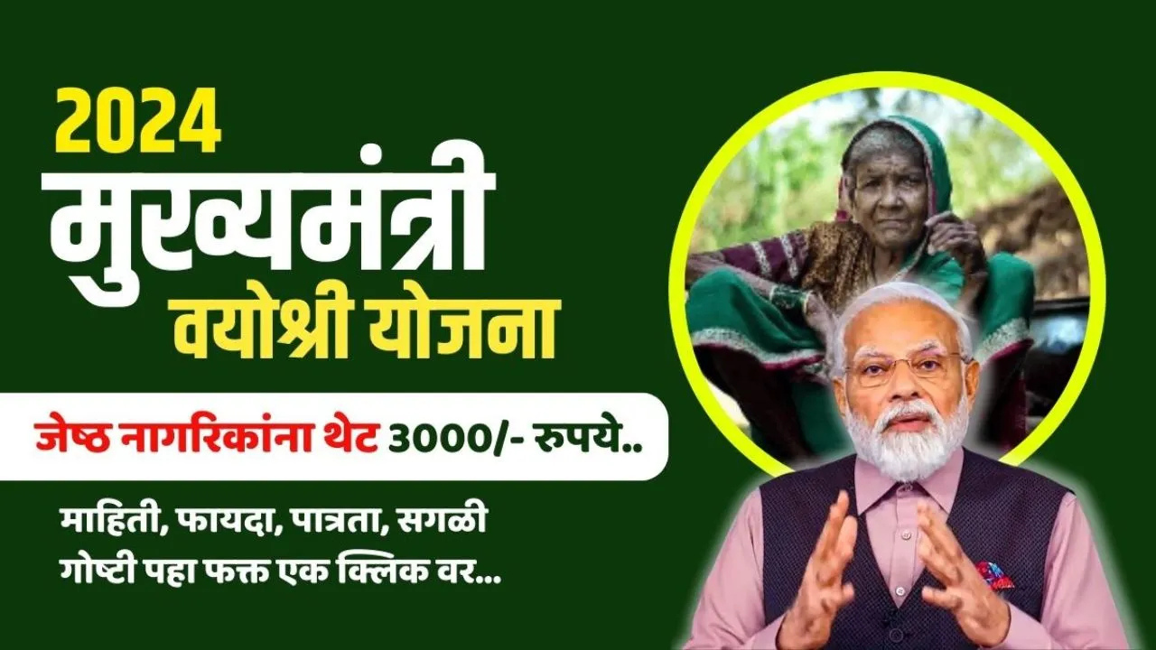 Untitled design 2024 11 04T084530.503