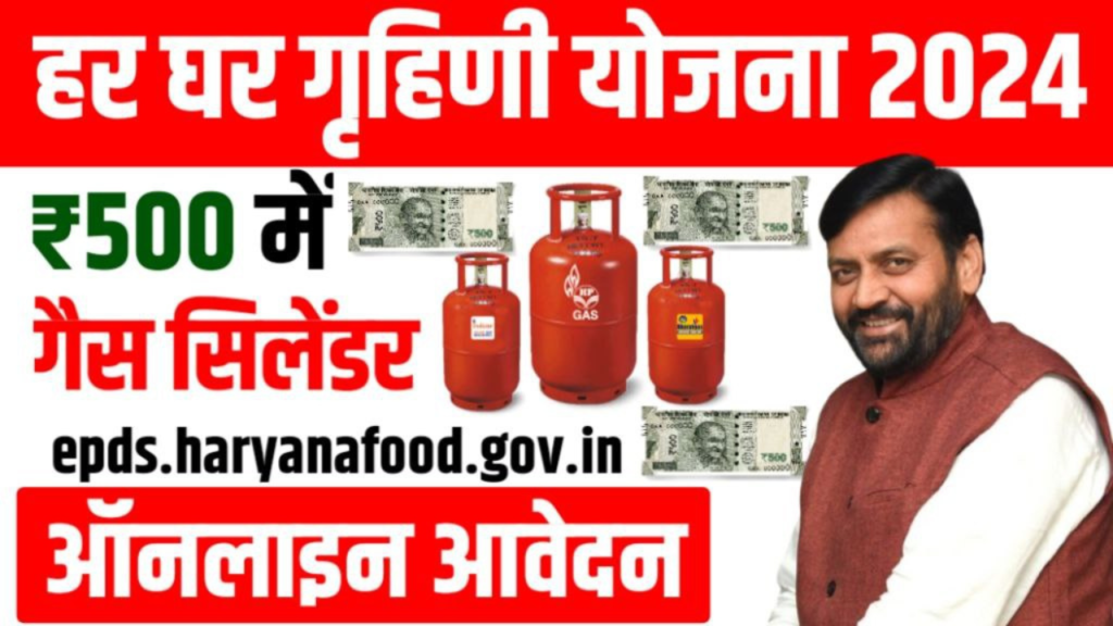 Untitled design 2024 11 24T142148.429 Untitled design 2024 11 24T142148.429