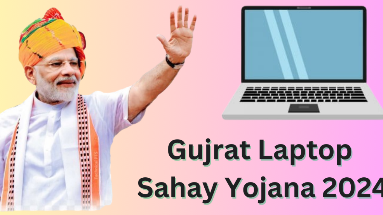 Laptop Sahay Yojana Gujarat 2024