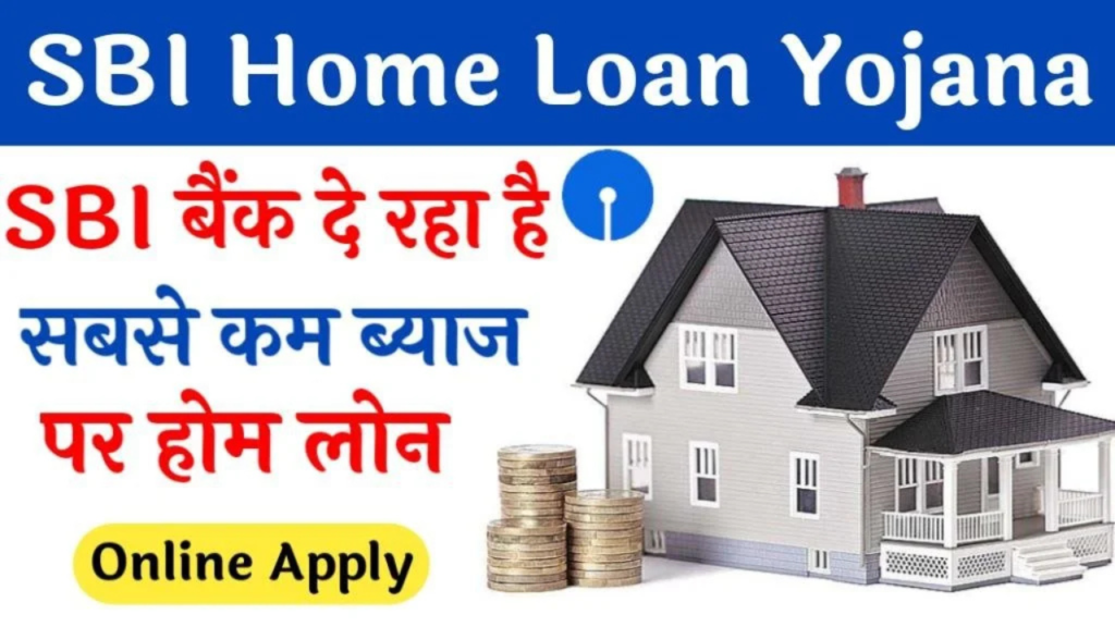 Untitled design 2024 12 02T112022.453 SBI Home Loan
