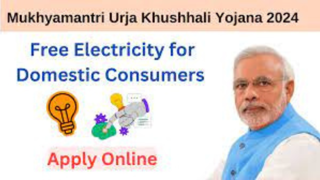 Mukhyamantri Urja Khushhali Yojana