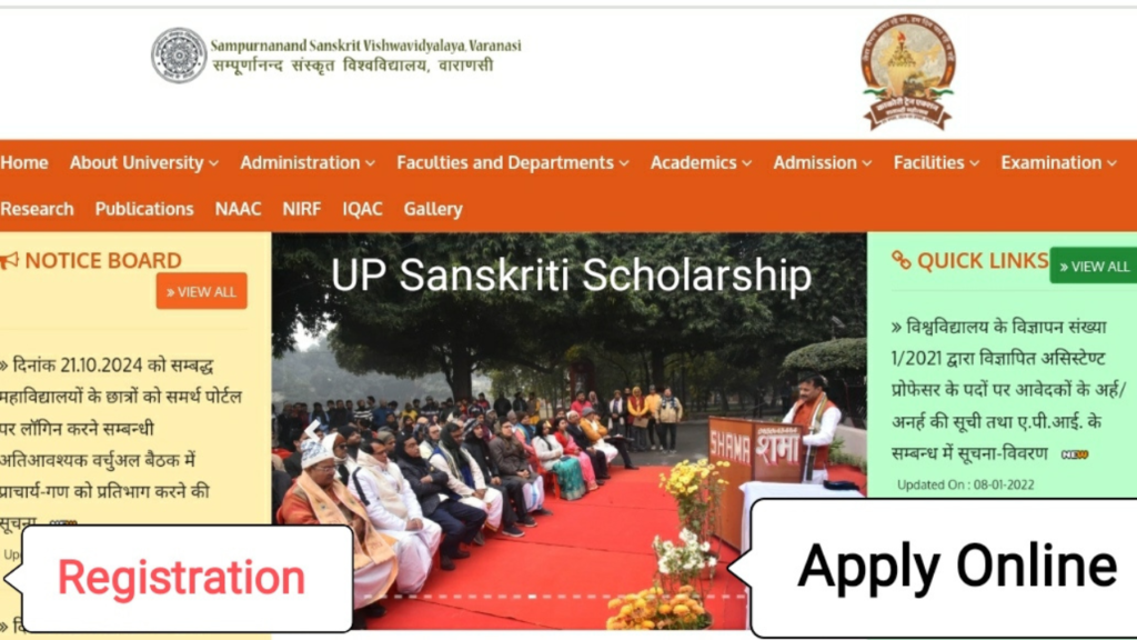 Untitled design 2024 12 25T120313.166 Up Sanskrit Scholarship Scheme