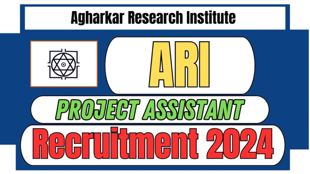 Untitled design 2024 12 25T160145.961 ARI Pune Recruitment 2024
