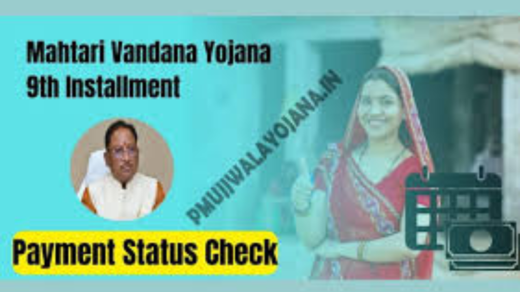 Untitled design 2024 12 29T232018.634 Mahtari Vandana Yojana 10th Installment