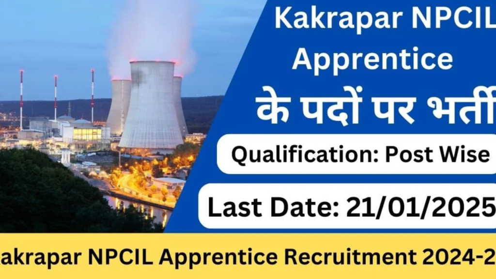 Untitled design 2024 12 30T170651.659 NPCIL Recruitment 2025