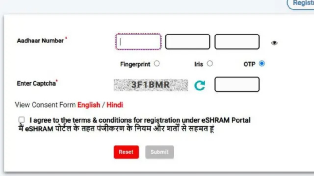 Untitled design 2024 12 30T225543.347 E Shram Card List