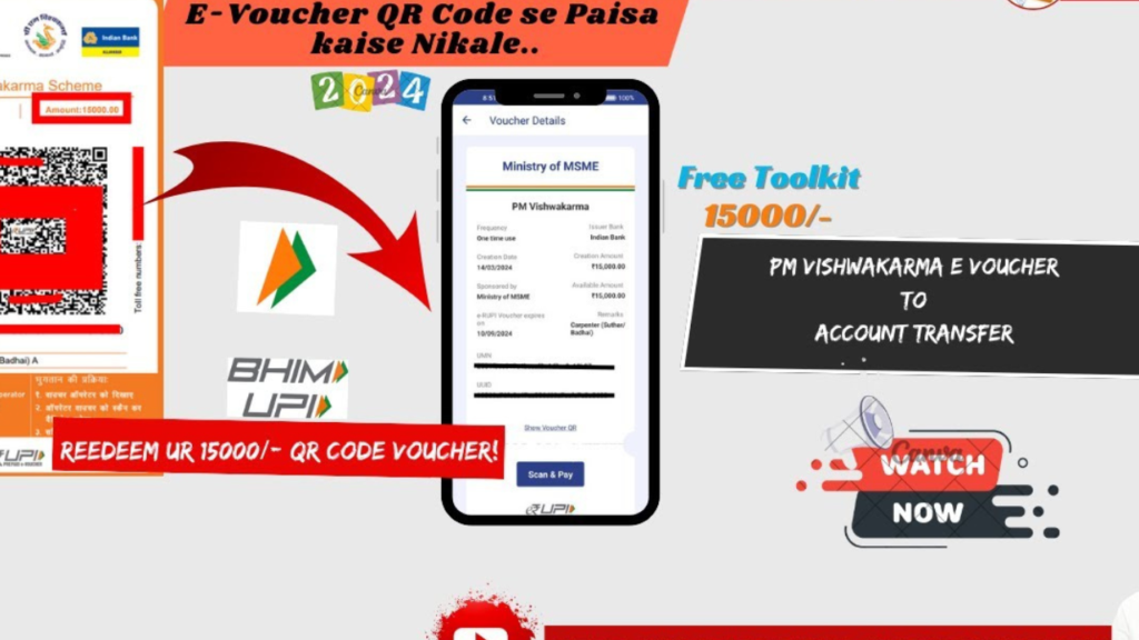 Untitled design 2025 01 08T101835.992 PM Vishwakarma Yojana E-Voucher