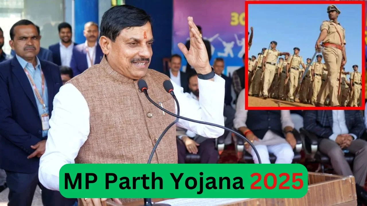 MP Parth Yojana 2025