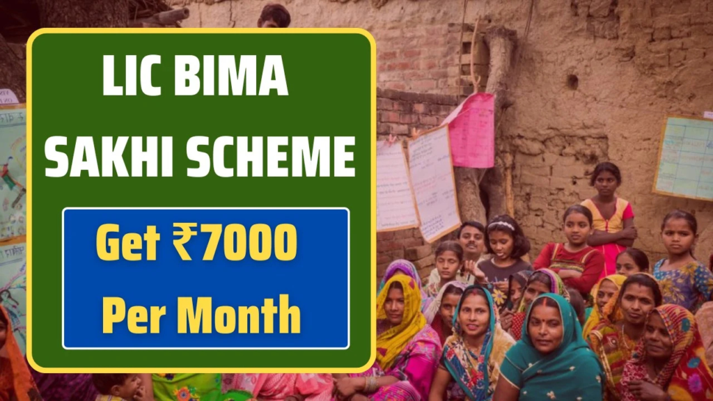 Untitled design 2025 01 10T110531.587 LIC Bima Sakhi Yojana