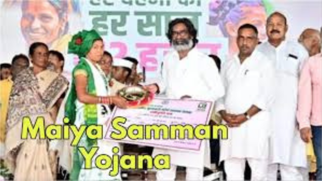 Untitled design 2025 01 12T111332.356 1 Maiya Samman Yojana