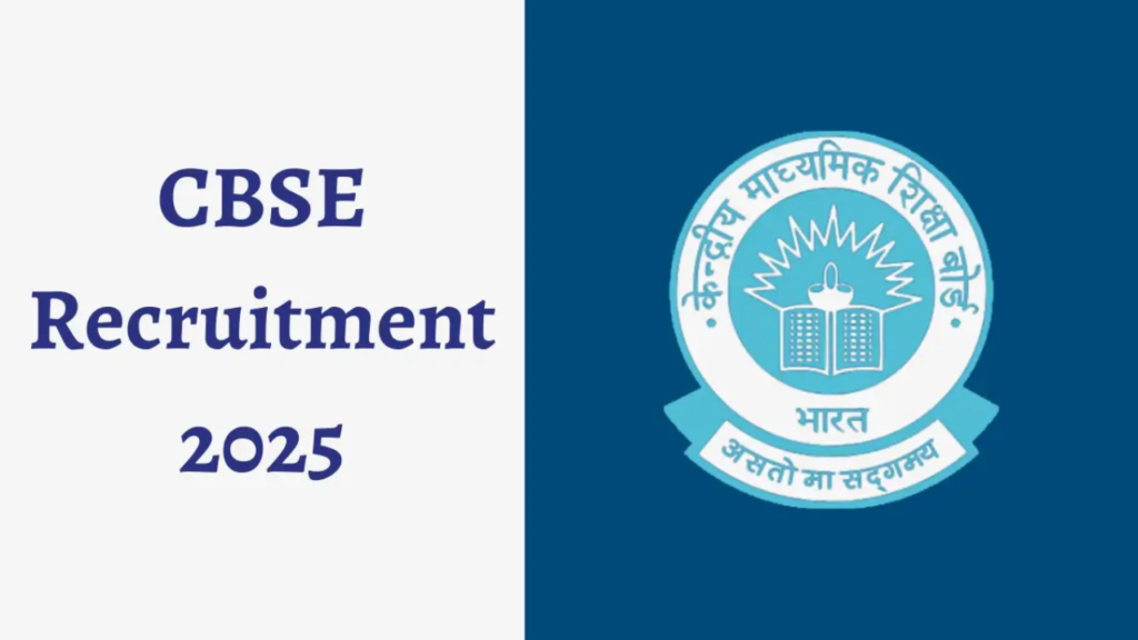 Untitled design 2025 01 15T125508.519 CBSE Recruitment 2025