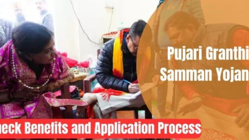 Govt Jobs February 2025 5 Govt Jobs February 2025 5