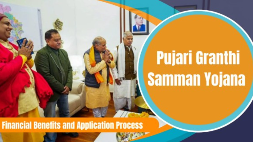 Govt Jobs February 2025 6 Govt Jobs February 2025 6