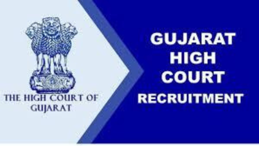 Gujarat High Court Recruitment 2025