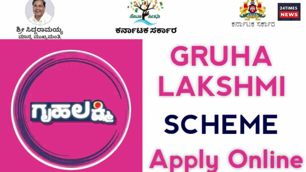 Untitled design 2025 03 18T173838.613 Gruha Lakshmi Scheme