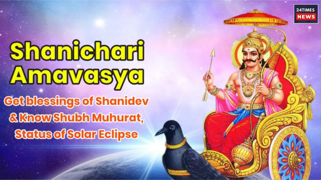 Untitled design 2025 03 29T165241.919 Shani Amavasya