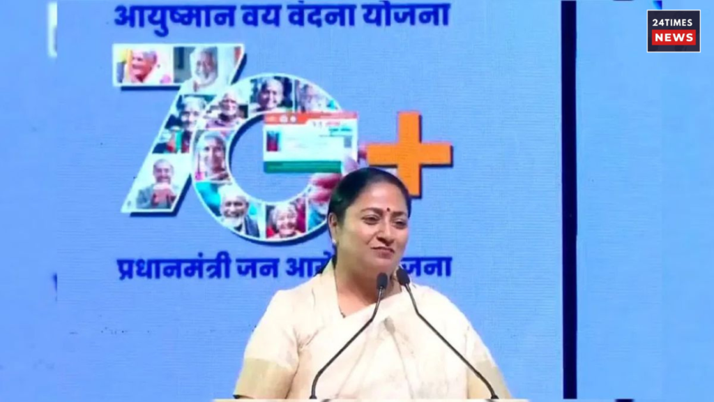 Ayushman Vay Vandana Scheme 1 Ayushman Vay Vandana Scheme 1