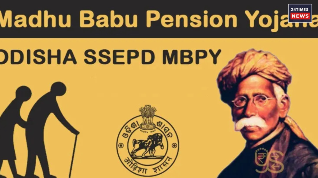 Odisha Madhu Babu Pension Yojana 2 Odisha Madhu Babu Pension Yojana 2