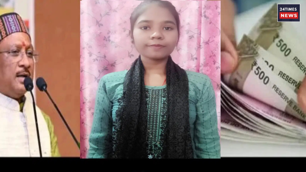 Cg Noni Sashaktikaran Scheme 2025 2 Cg Noni Sashaktikaran Scheme 2025 2