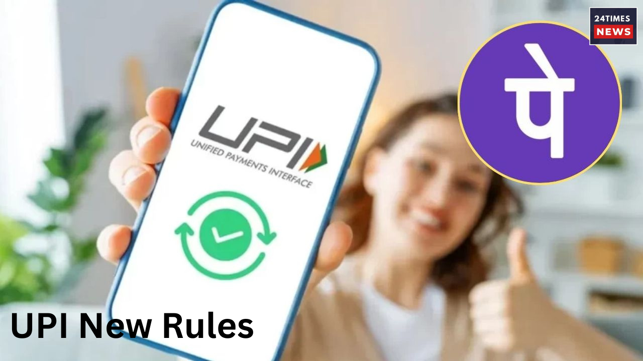 UPI New Rules