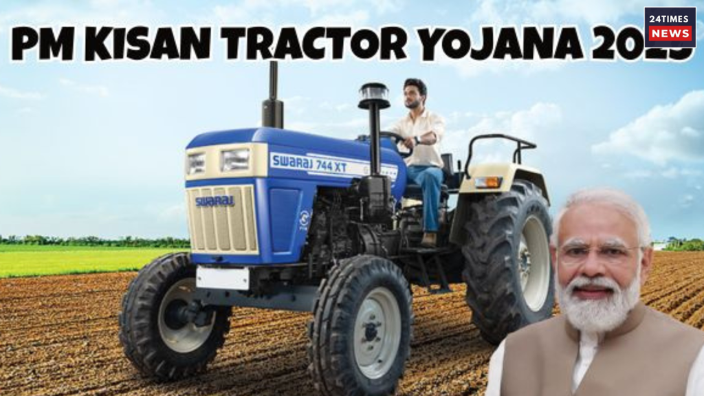PM Kisan Tractor Yojana 2025 1 PM Kisan Tractor Yojana 2025 1
