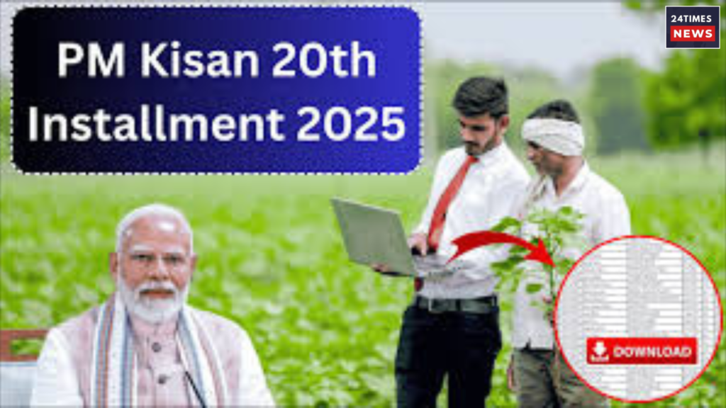 Untitled design 2025 06 15T184945.173 PM Kisan Yojana