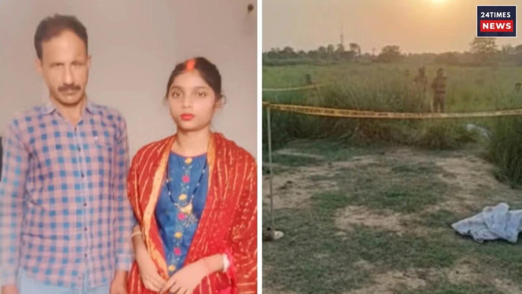 Untitled design 26 Kushinagar Murder Case