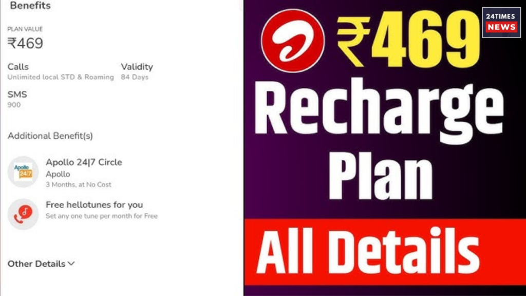 Airtel 84 Days Recharge Plan 2 Airtel 84 Days Recharge Plan 2